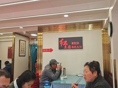 -红豆园(文林街店)