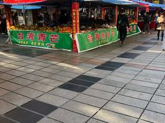 -随园糕团(狮子桥店)