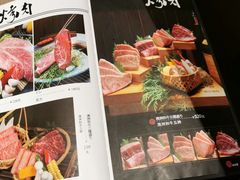 -山川小町·极番烧肉(新地假日广场店)