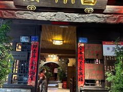 -香满楼(临安路店)