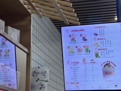 -一杯潮茶·专注潮汕茶饮(十二中创始店)