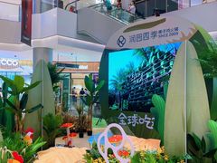 -润园四季椰子鸡火锅(南山海岸城店)