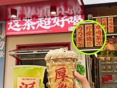 -山国茶宴·美食地标餐厅(沙坡尾店)