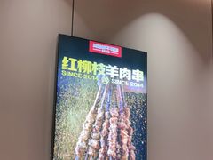 -周姑娘不等味·牛羊肉火锅·螃蟹罗氏虾·烤鱼烤串(高邮店)