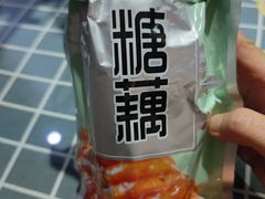 -功德林(南京西路店)