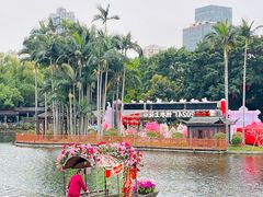 -荔湾湖公园