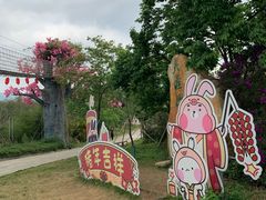 -天适樱花悠乐园