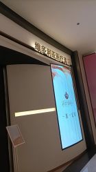 -三亚维多利亚医疗美容医院
