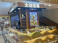 -大连新玛特购物休闲广场(青泥洼店)