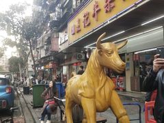 -江三王记牛杂馆(总店)