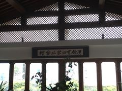 -红墙花园酒店