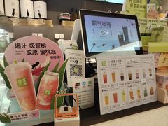 -奈雪的茶(凯德新都心店)