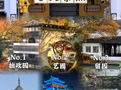 -盘门景区