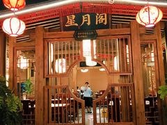 门面-杨记隆府(时代天街店)