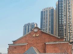 -埠口精酿夜景餐酒吧· BREWPORT BISTRO(长嘉汇重庆之眼店)