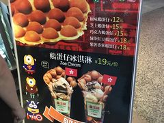 -兰芳园手打柠檬茶(下沙奥特莱斯店)