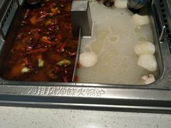 -海底捞火锅(长沙华创国际广场店)