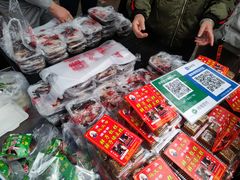 -马文章胖子甑糕(洒金桥店)