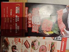 -韩宫宴烤肉·料理(大宁国际店)