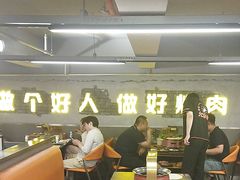 -允辛家·自助泥炉烤肉(九亭店)