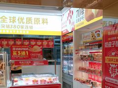 -味多美蛋糕(东直门店)