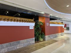 -波螺油子·海肠捞饭·青岛菜(银座店)