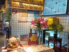 -姚面记·海派家常菜(恒基名人购物中心店)