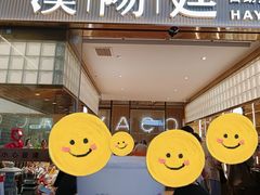 -汉阳廷自助烤肉·火锅(壹方天地店)