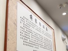 -蒋家肠旺面馆老店(合群路店)