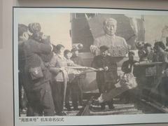 -中国铁道博物馆(正阳门馆)