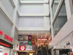 -华润万家(荔湾店)