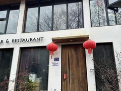 -WILDS 野有食(碧坞店)