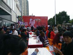 -万达广场(无锡滨湖店)