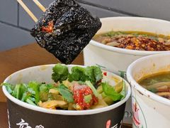 -华威约饭街