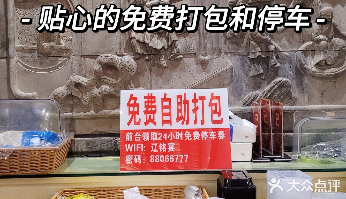 辽铭宴，我需要你代表辽宁出战！要排面有排面，要味道有味道！