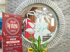 -渝湘江南(律纬路店)