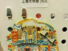 -猫的天空之城概念书店(大学路店)