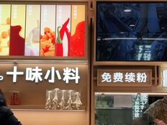 -小满手工粉(北京富力广场店)