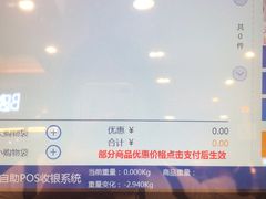 -百佳永辉超市(来福士广场店)
