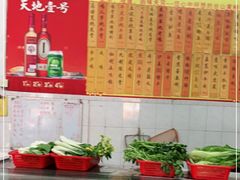 -台山第一家兴华黄鳝饭·黄鳝婆(彭沙坑总店)