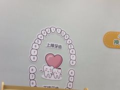 -牙博士口腔品牌连锁(杨浦店)