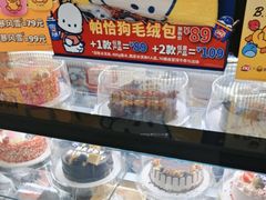 -DQ·蛋糕·冰淇淋(奥林匹克广场店)