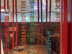 -大师兄·西北小馆(金湾华发商都店)