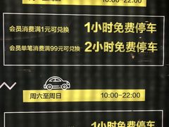 -绿地缤纷城-停车场