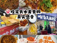 -胖子鱼·天水麻辣鱼火锅(秦州407店)