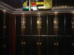 换洗室-海纳百川(义乌店)