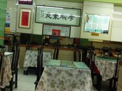 六和孝顺素食-六和孝顺素食餐厅(西湖道店)