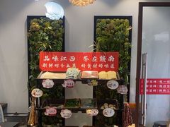 -赣南人家·头牌江西菜(劲松店)