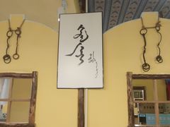 -格日勒阿妈蒙古厨房(大召店)