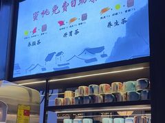 -蜜桃餐厅·古运河畔(南下塘店)